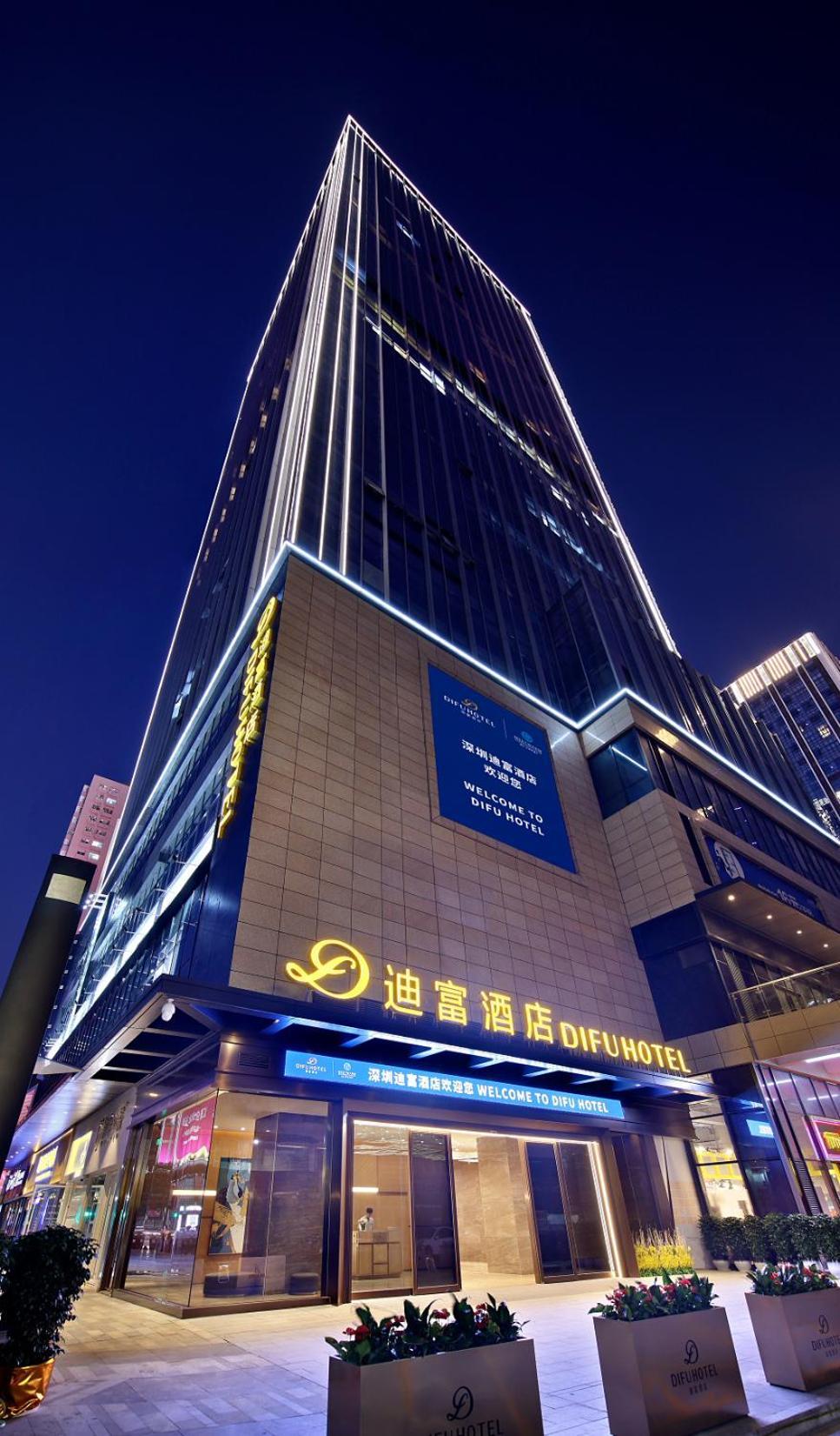 シェンヂェン ティーフー ホテル 深セン市 エクステリア 写真